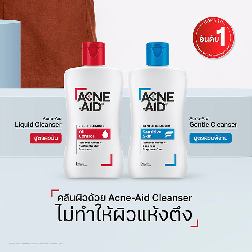 ACNE_AID_CLEANSER_-jpg4