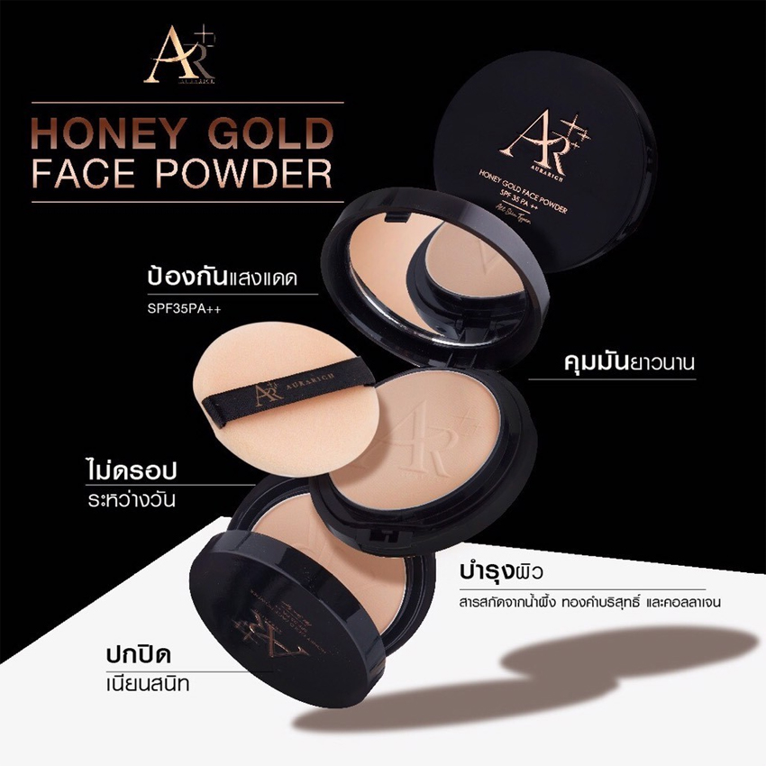 AURA_RICH_HONEY_GOLD_FACE_POWDER_SPF35-jpg2