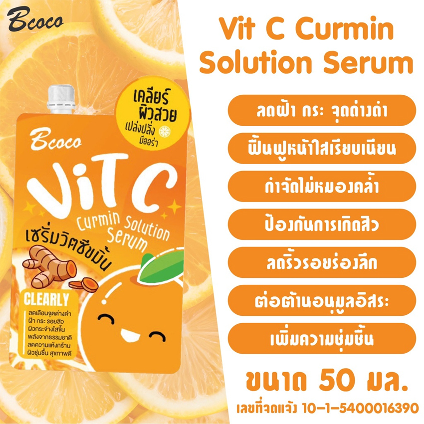 BCOCO_Vit_C_Solution_Serum_-jpg