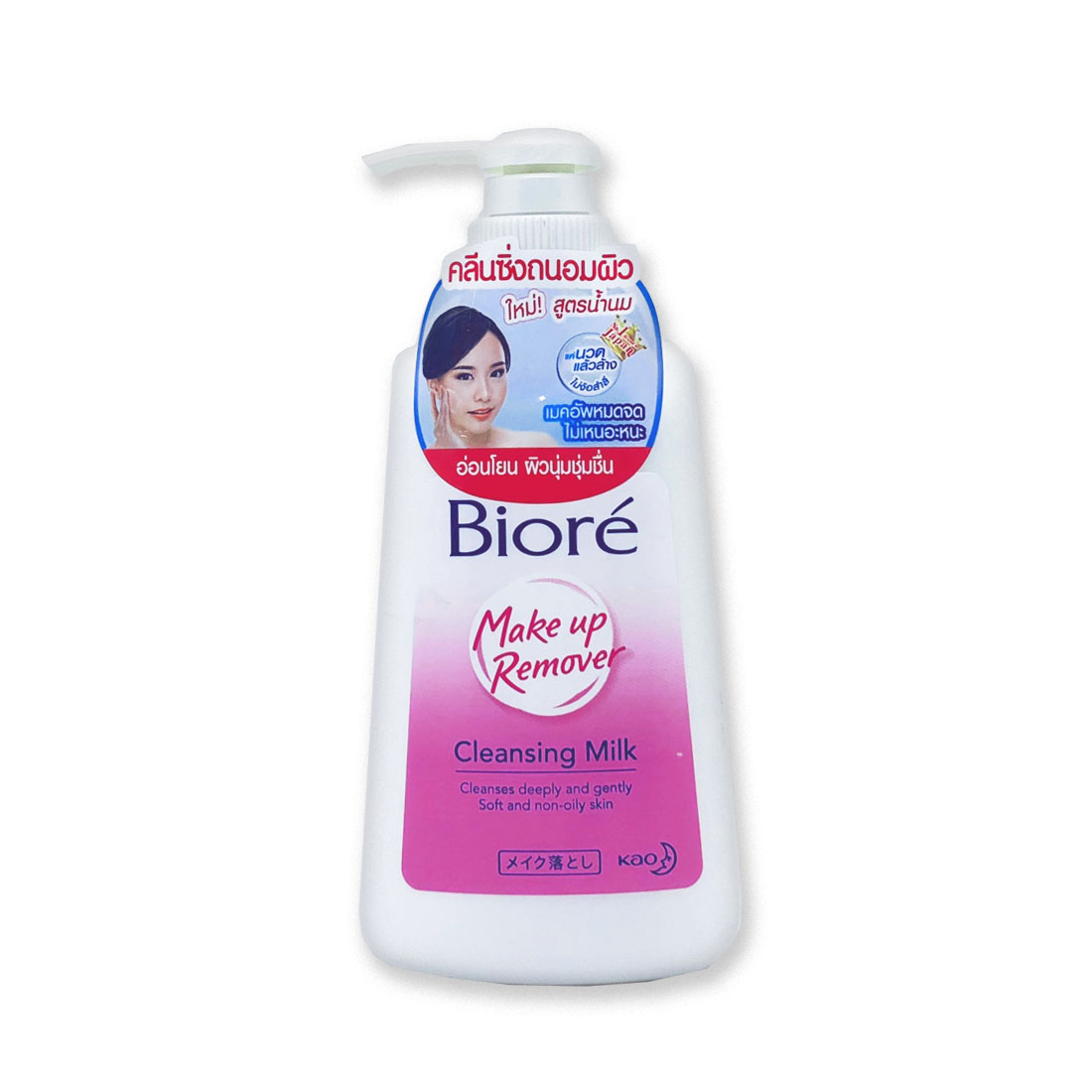 BIORE_CLEANSING_MILK_180ML-4710363803960-3