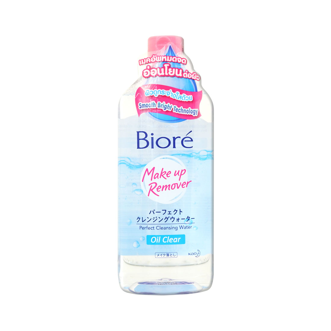 BIORE_PERFECT_CLEANSING_WATER_OIL_CLEAR-8851818341401-3