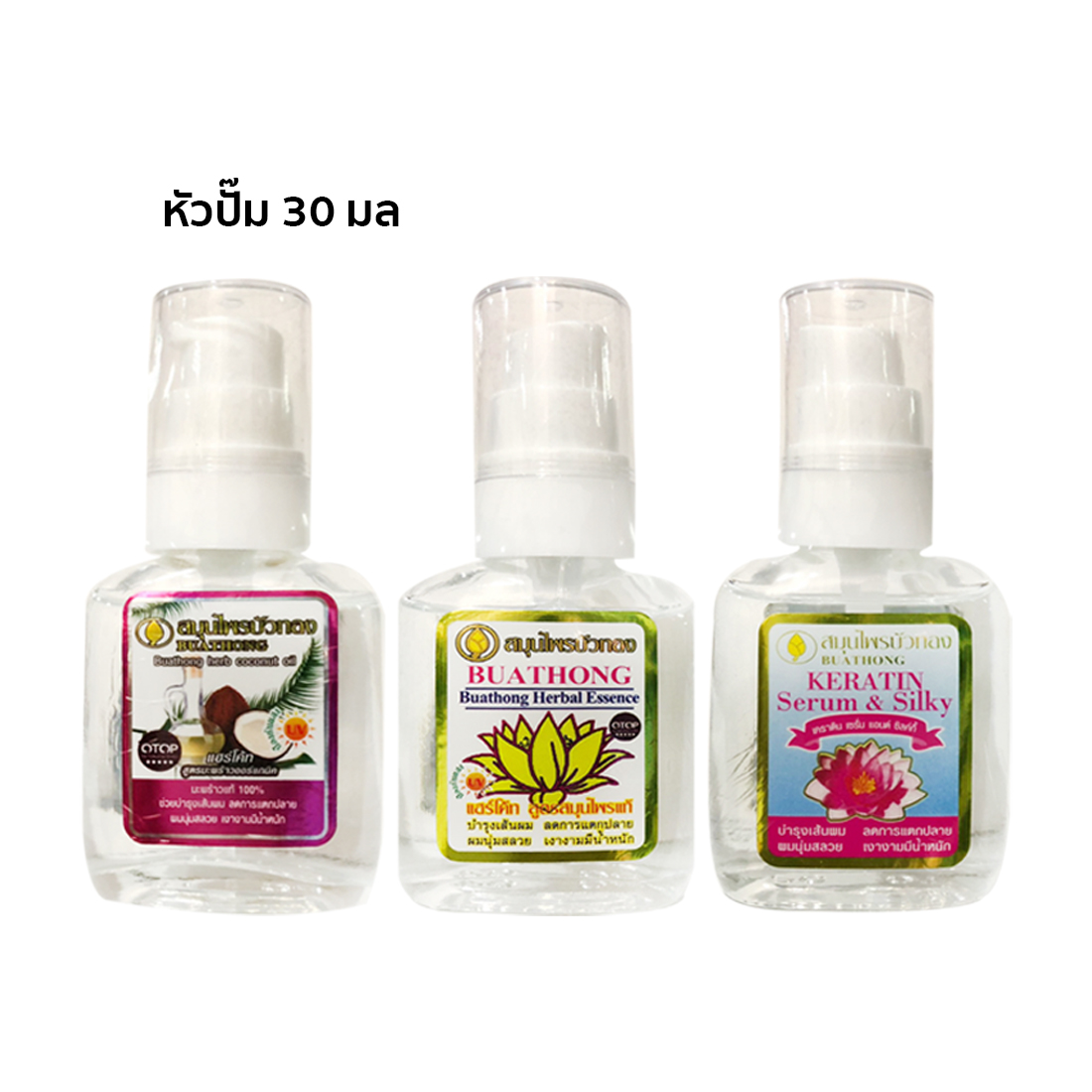 BUATHONG_KERATIN_SERUM_HAIR_COAT-JPG5