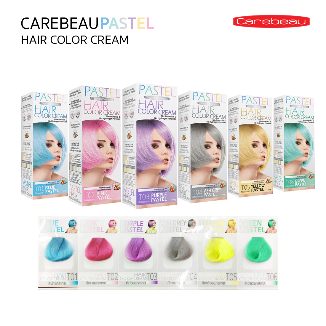 CAREBEAU_PASTEL_HAIR_COLOR_CREAM_T-1100