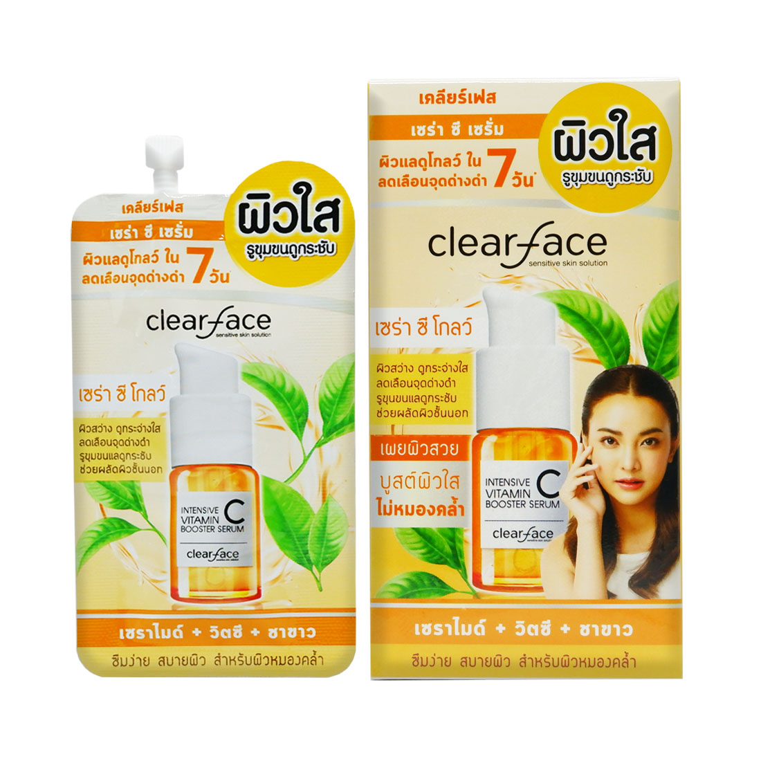 CLEARFACE_CERA_C_SERUM_8ML-8852526892025-4