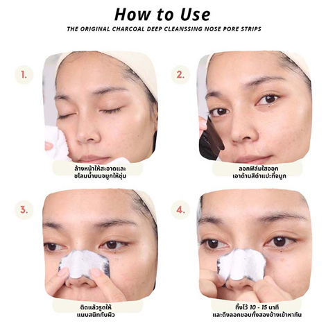 Charcoal_Deep_Cleansing_Nose_Pore_Strips_-jpg2