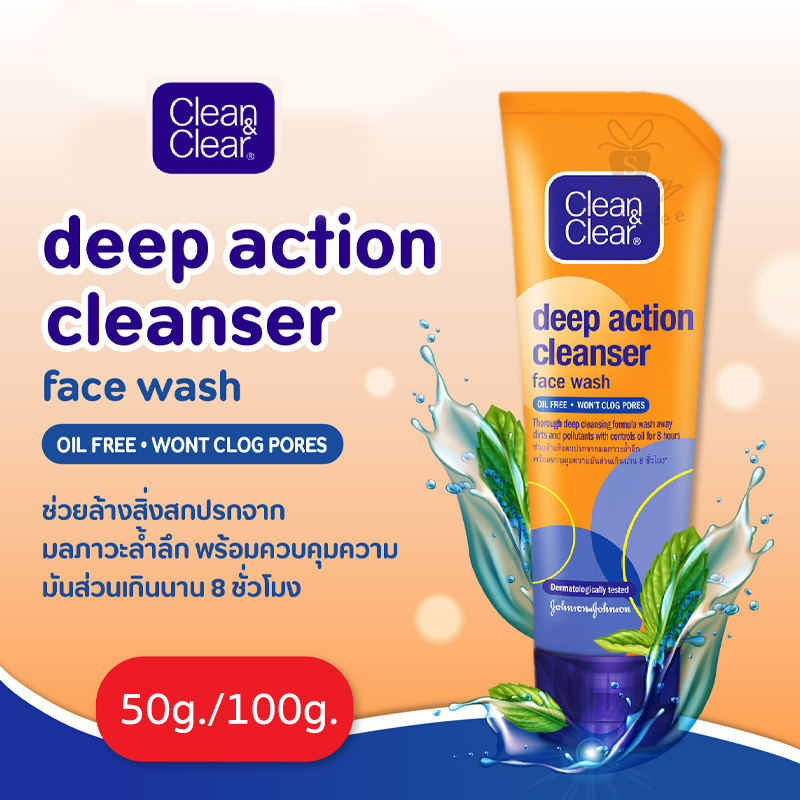 Clean_Clear_Deep_Action_Cleanser_Face_Wash-jpg