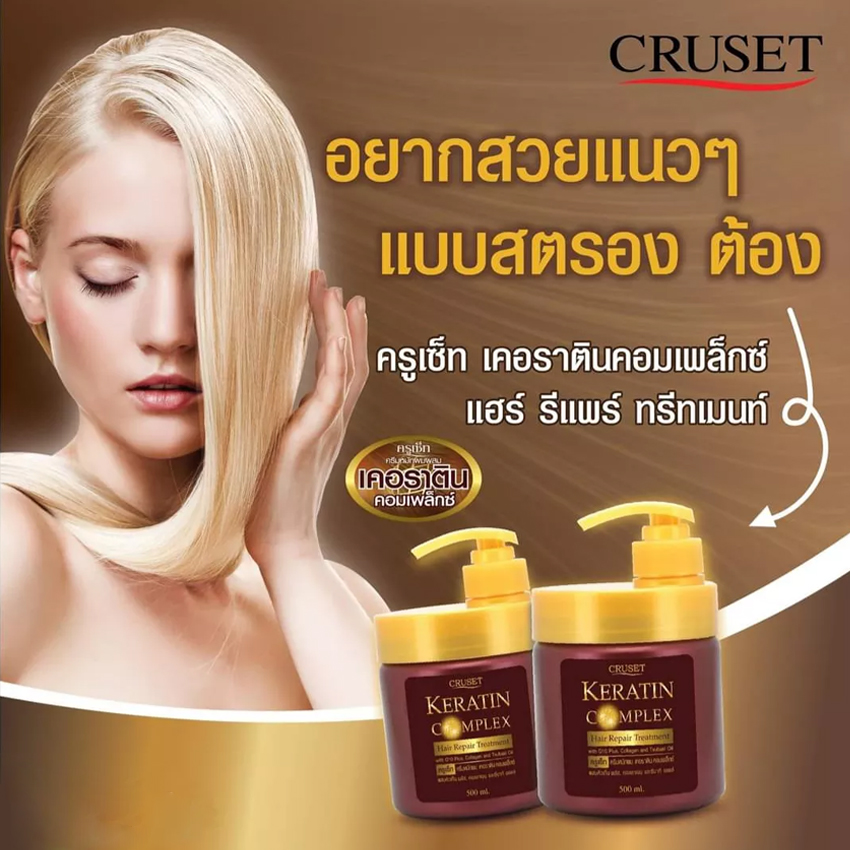 Cruset_Gold_Crystal_Cruset_Keratin-1jpg