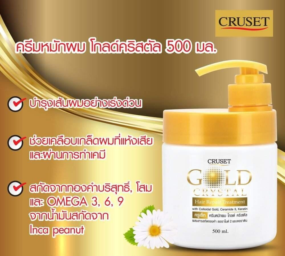 Cruset_Gold_Crystal_Cruset_Keratin_-jpg