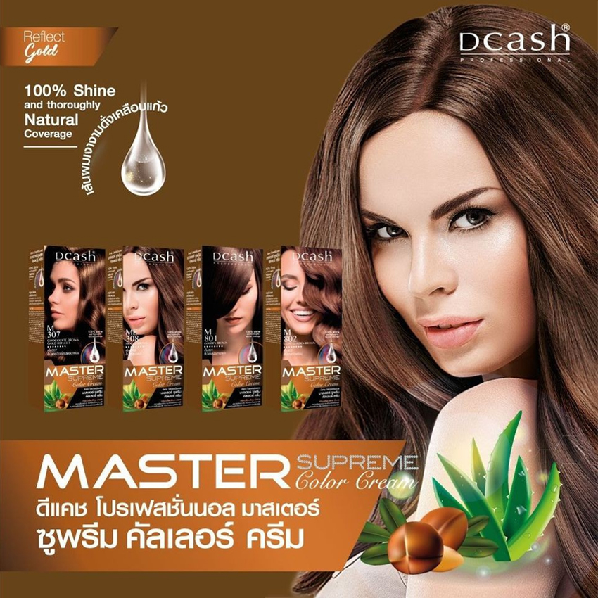 Dcash_Professional_Master_Supreme_Color_Cream-1jpg