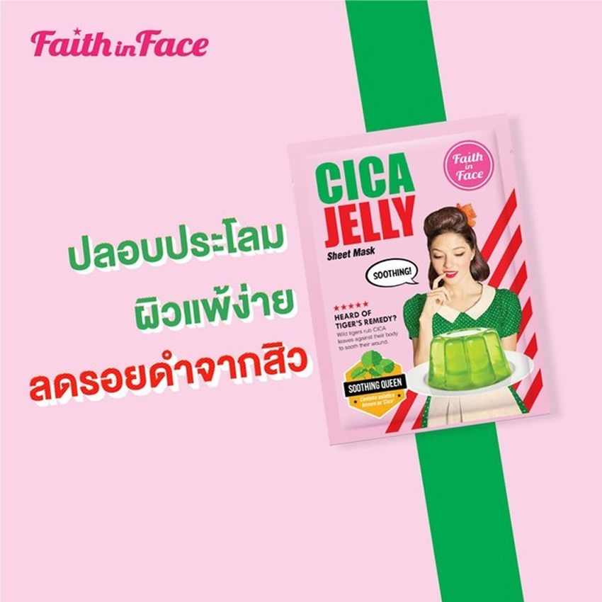 FAITH_IN_FACE_cica_JELLY_SHEET_MASK_-jpg