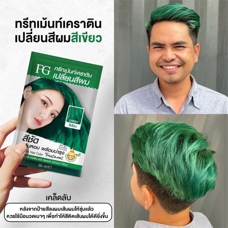 FG_KERATIN_HAIR_COLOR_TREATMENT-JPG5