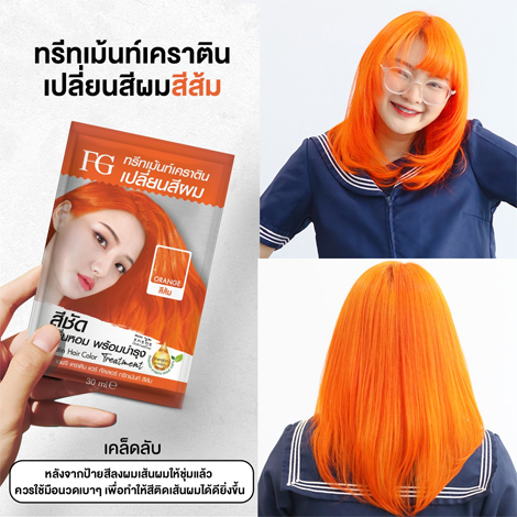 FG_KERATIN_HAIR_COLOR_TREATMENT-JPG6