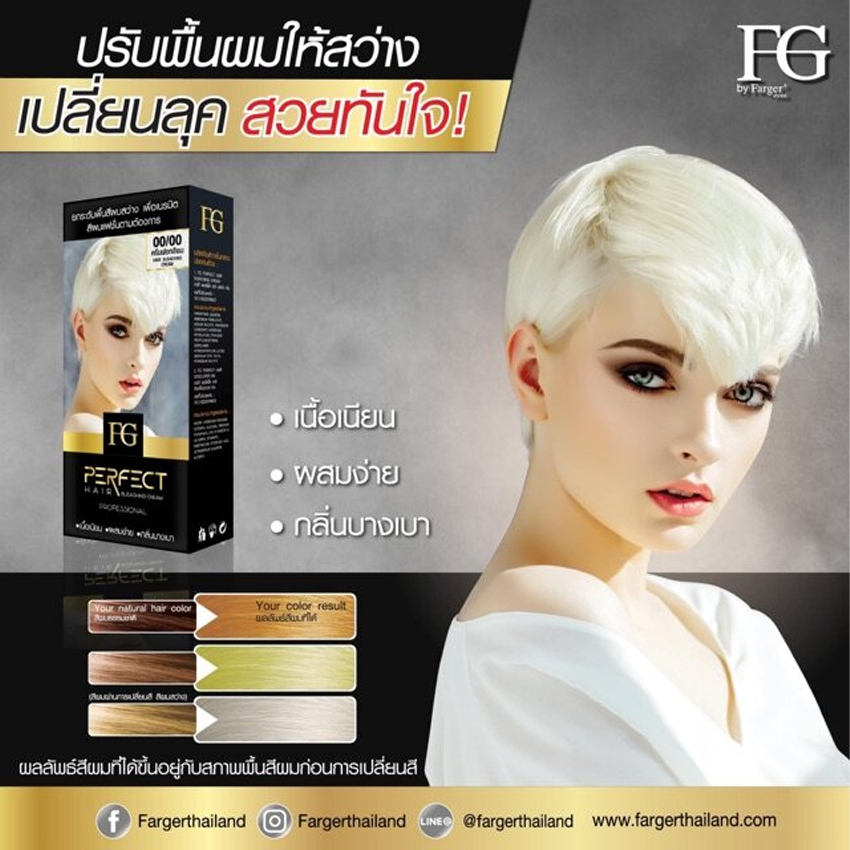 FG_Perfect_Hair_Bleaching_Farger_Cream-jpg3