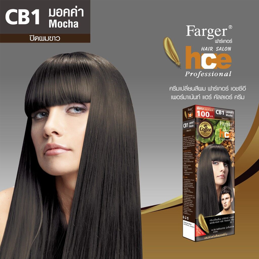 Farger_CB1_Mocha_Hair_Color_Cream-jpg