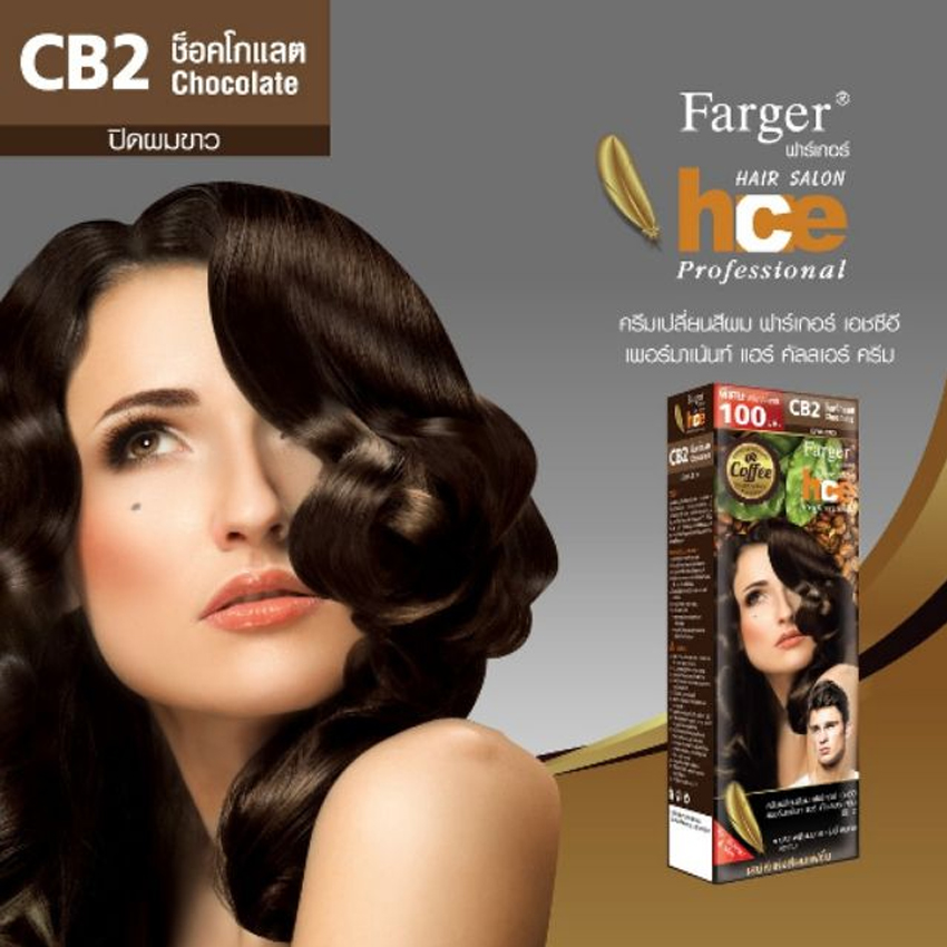 Farger_CB2_Mocha_Hair_Color_Cream-jpg