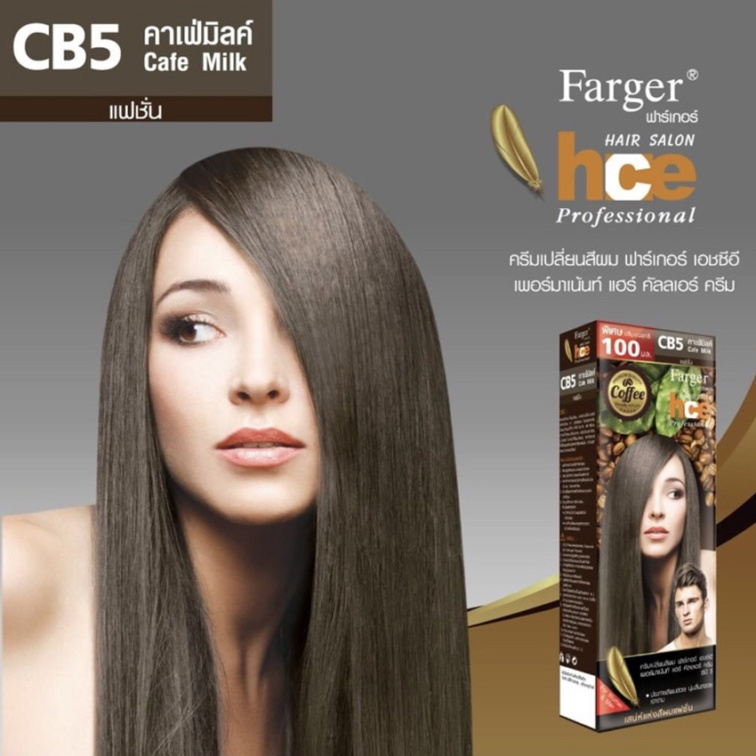 Farger_CB5_Mocha_Hair_Color_Cream-jpg