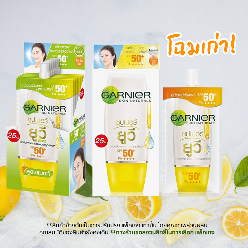 GARNIER_BRIGHT_COMPLETE_VITAMIN_C_SUPER_UV_MATT_-_jpg2_3