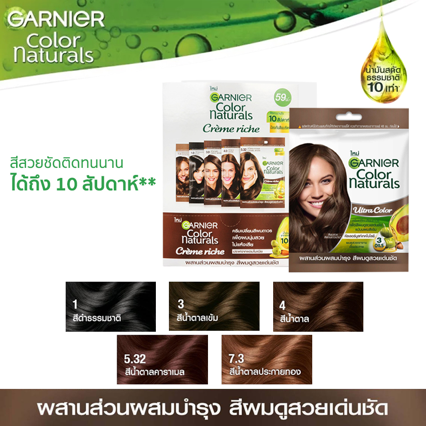 Garnier_Color_Naturals_Shampoo_-jpg5