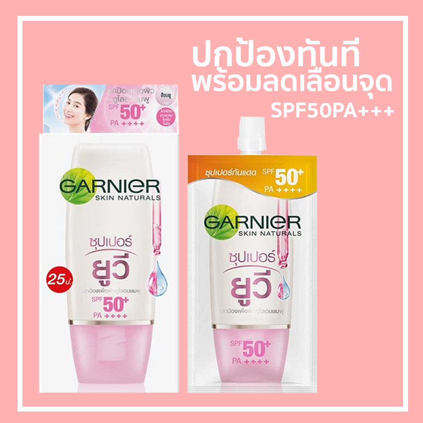 Garnier_Sakura_White_Super_Uv_Pink_Sunscree_-jpg1