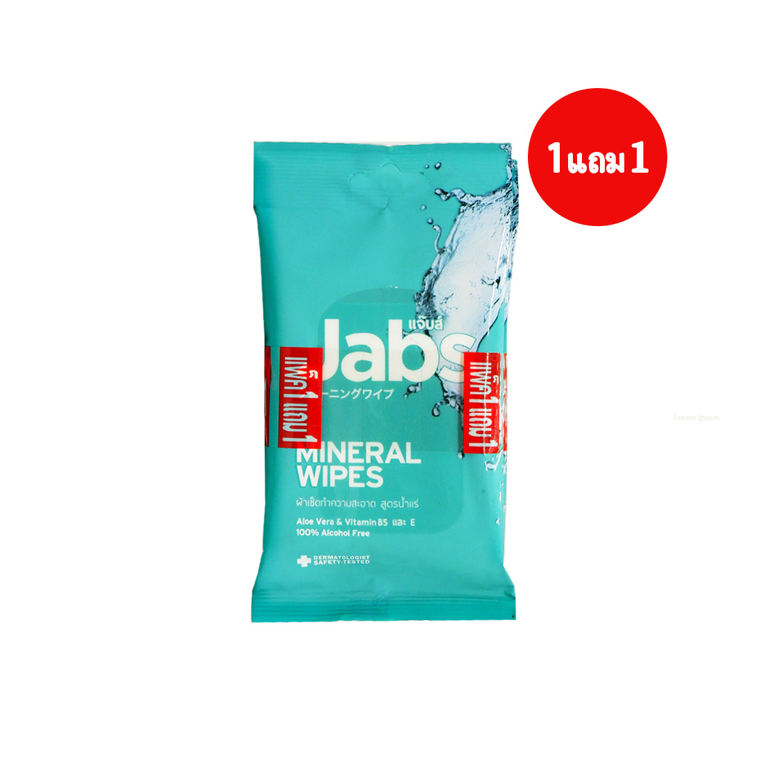 JABS_MINERAL_WIPES-8850114900008-3