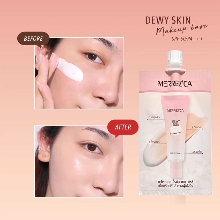 MERREZ_CA_DEWY_SKIN_MAKEUP_BASE_-jpg3