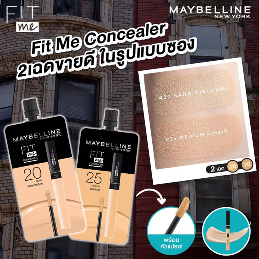 Maybelline_Fit_Me_Concealer_-jpg