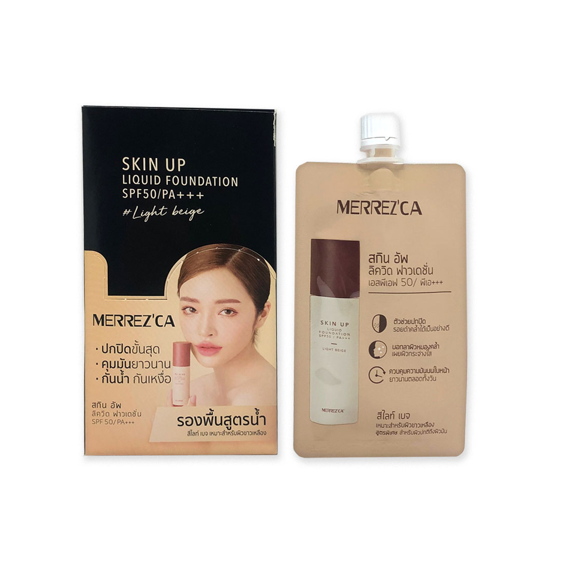 Merrezca_Skin_Up_Liquid_Foundation-8859433702911-4