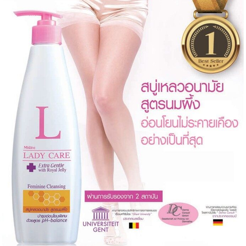 Mistine_Lady_Care_Extra_Gentle_with_royal_jelly-1jpg