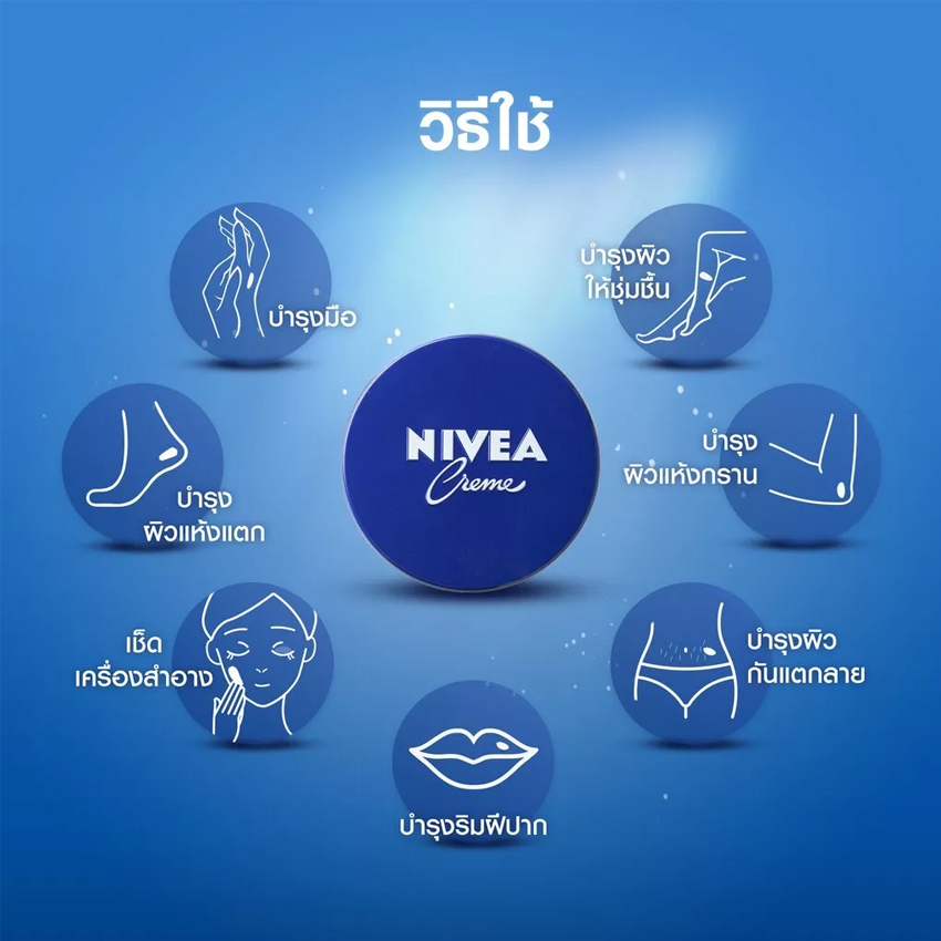 NIVEA_CREME-1jpg