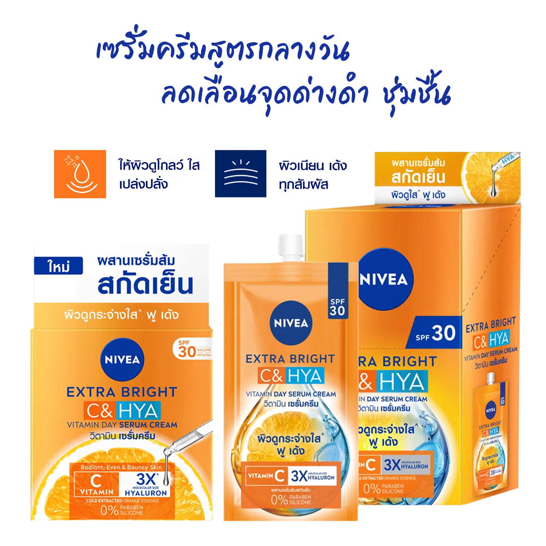 NIVEA_C_HYA_AGE_DEFENSE_VITAMIN_SERUM_SPF30-4