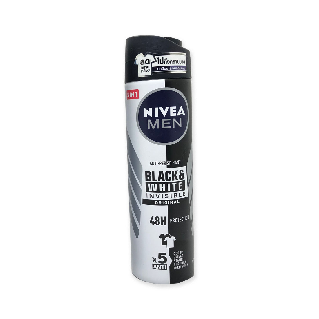 NIVEA_DEO_BLACK_WHITE_INVISIBLE_SPRAY-4005808073870-3