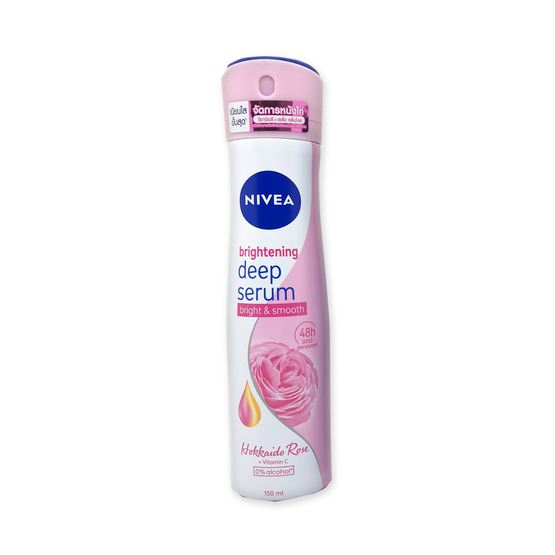 NIVEA_EXTRA_BRIGHTENING-4005808654017-1