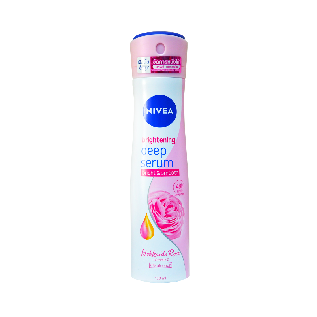 NIVEA_HOKKAIDO_ROSE_DEODORANT_SPRAY_150ML-4005900649478-1