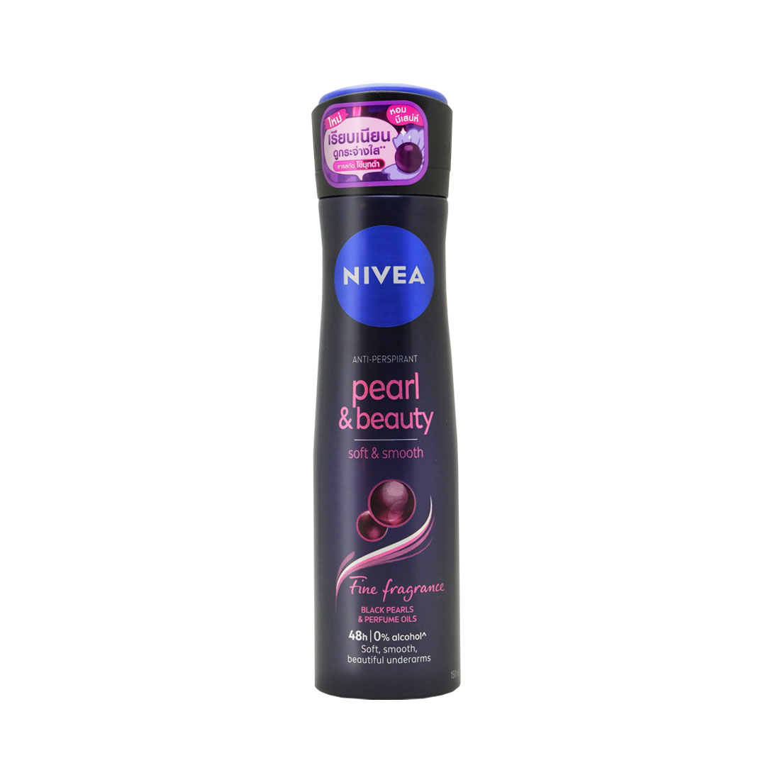 NIVEA_SPRAY_ANTI_PERSPRIRANT_BLACK_PEARL-8850029037578-1