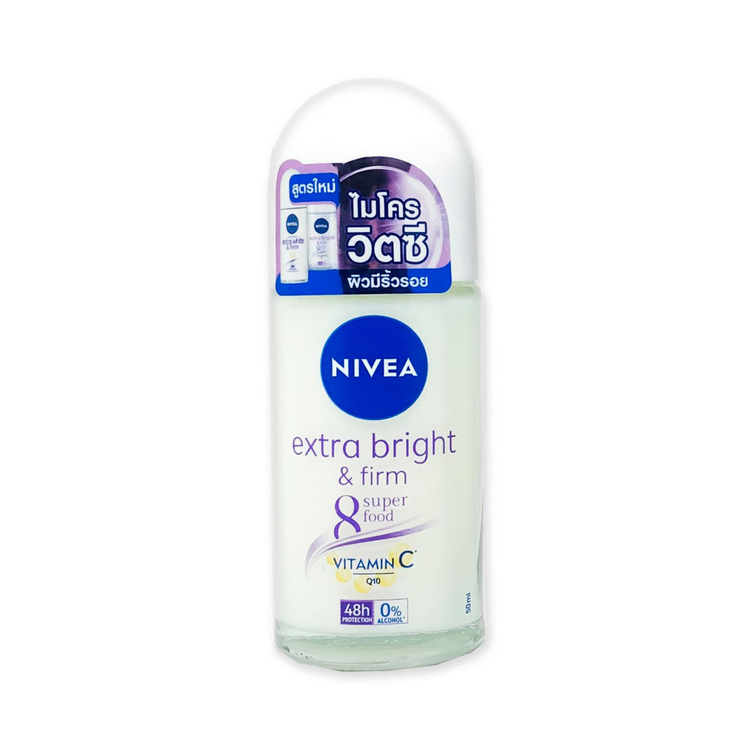 NIVEA_SPRAY_EXTRA_BRIGHT_FIRM-4005808230518-1