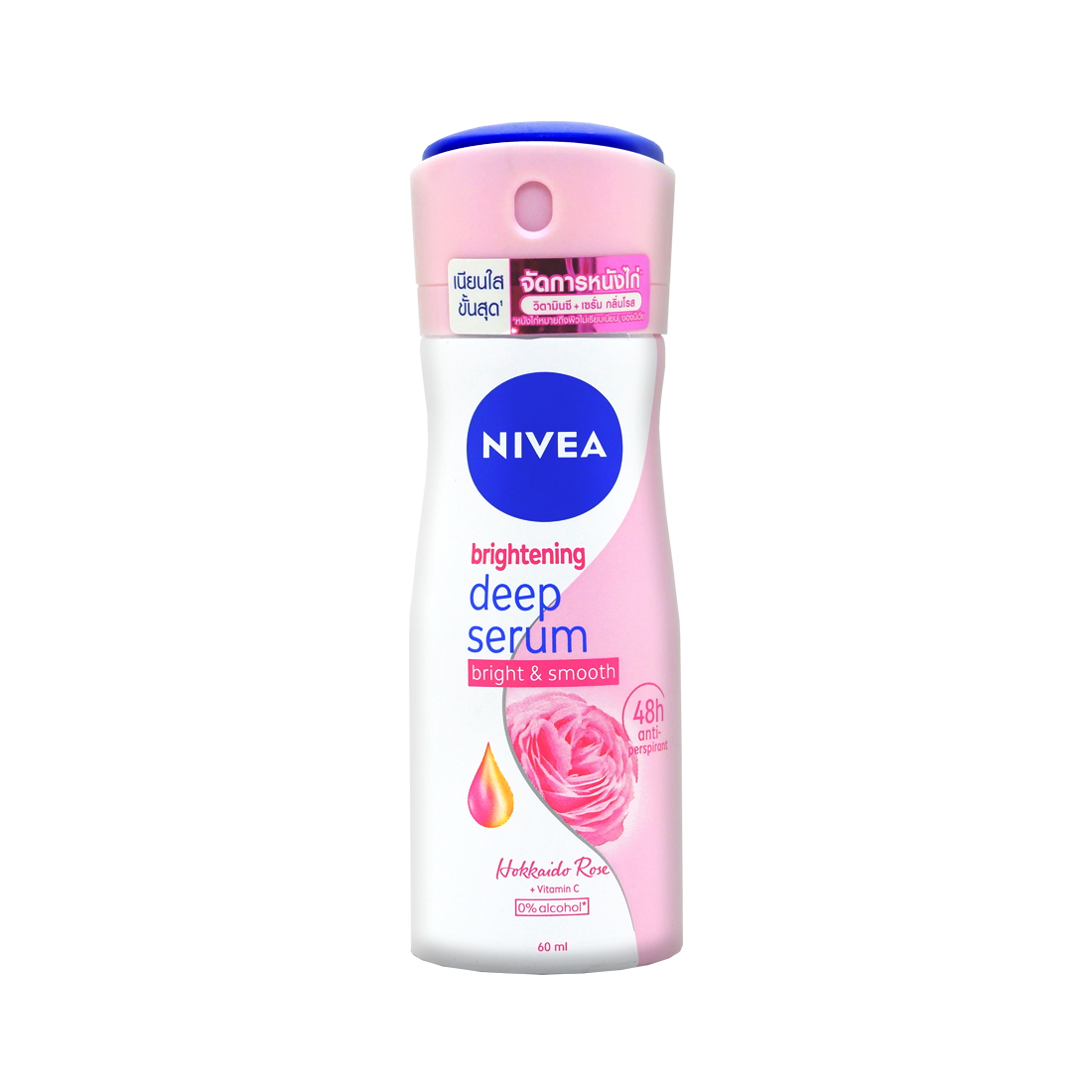 NIVEA_WHITENING_DEEP_SERUM_HOKKAIDO_SPRAY-8850029029894-1