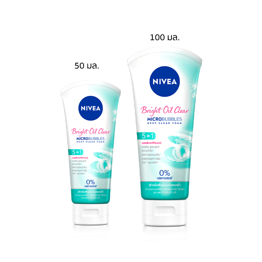 NIVEA_WHITE_OIL_CLEAR_5IN1_MOISTURE_FILLER_FOAM-1jpg