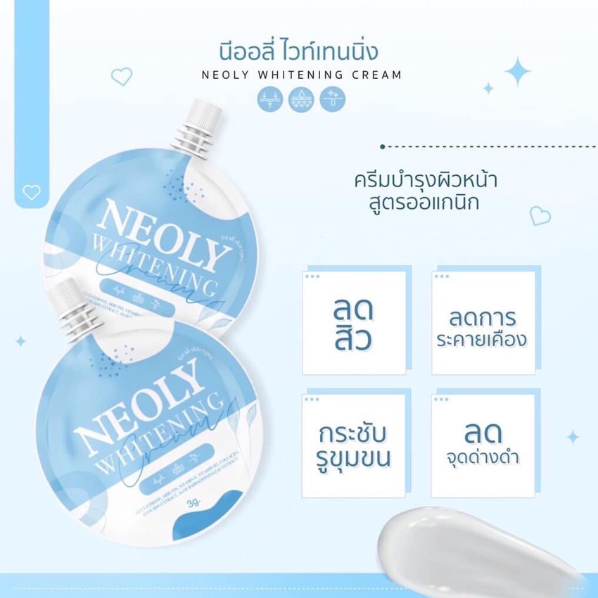 Neoly_Whitening_Cream_101024-jpg