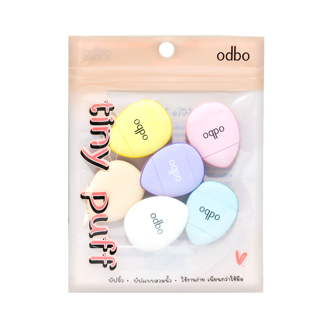 ODBO_TINY_PUFF_6PCS-8858910628560-3