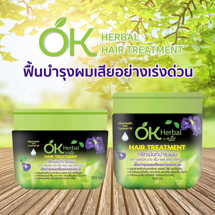 Ok_Herbal_By_M-Joy_Hair_Treatment_-jpg2