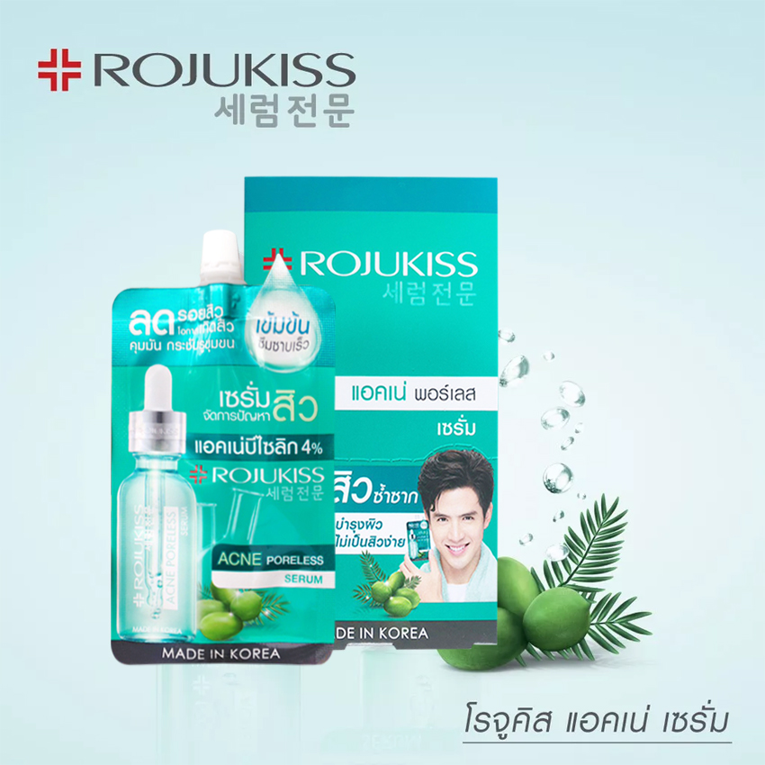 ROJUKISS_ACNE_PORELESS_SERUM-jpg