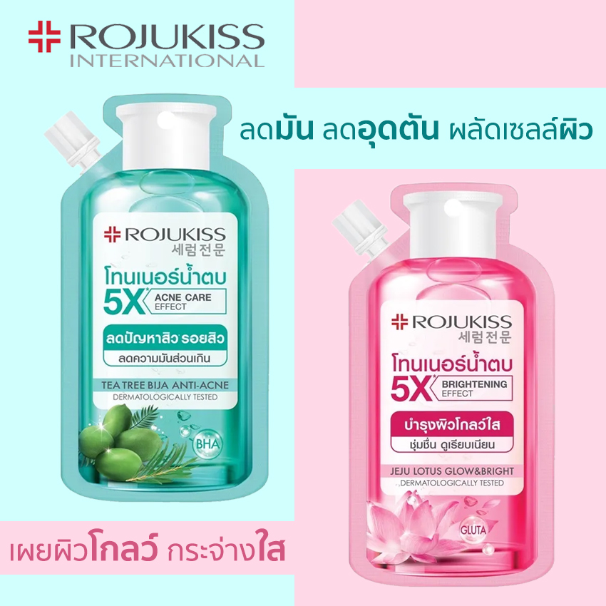 ROJUKISS_TONER_ESSENCE_WATER_-_jpg