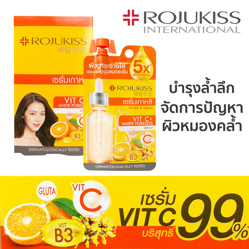 ROJUKISS_VIT_C_WHITE_PORELESS_SERUM-jpg