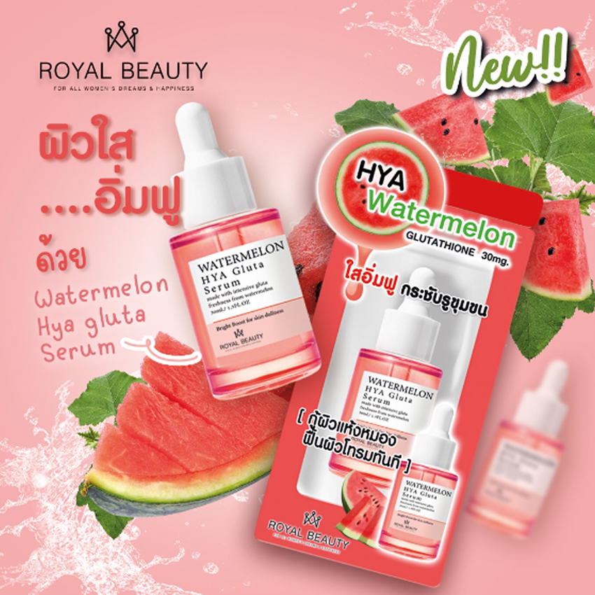 ROYAL_BEAUTY_HYA_WATERMELON_SERUM_-jpg