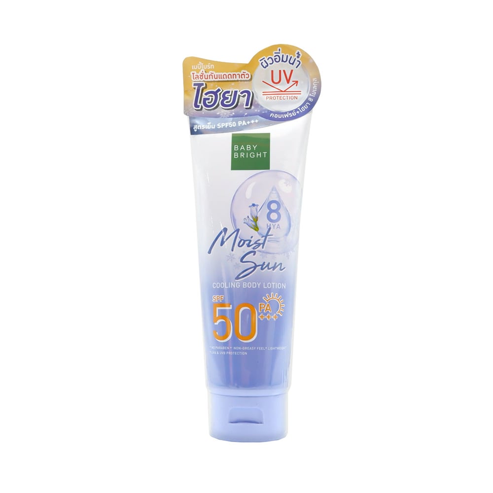 BABY_BRIGHT_COOLING_BODY_LOTION_SPF_50-8858842044858-3