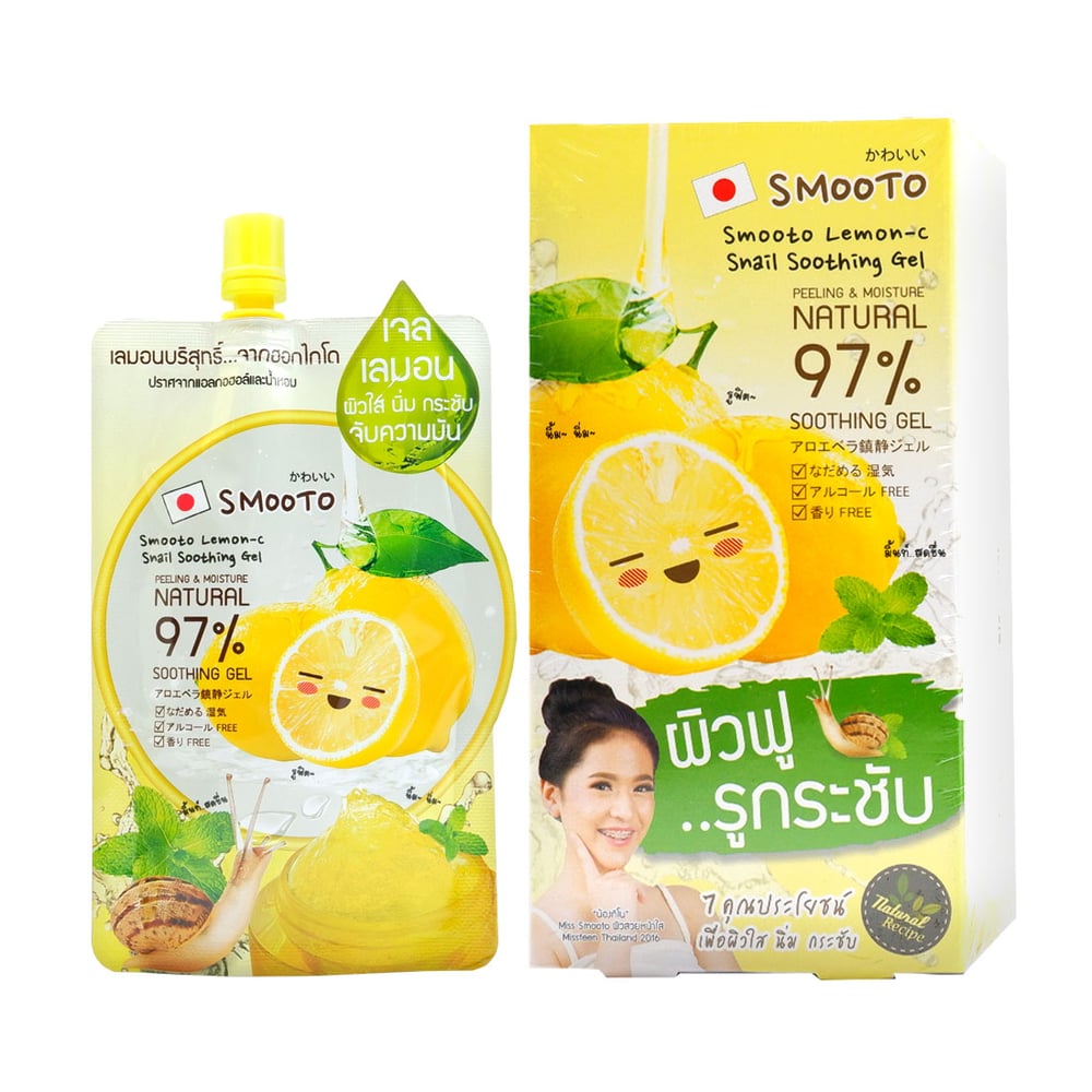 NAMI_IM_FRESH_HYAHEMP_SEED_OIL_BRIGHTENING_GEL_30G-8858718644908-4