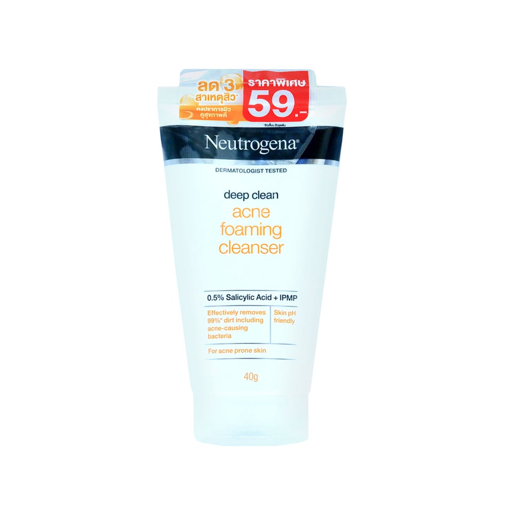 NEUTROGENA__DEEP_CLEAN_ACNE-8850007543169-3