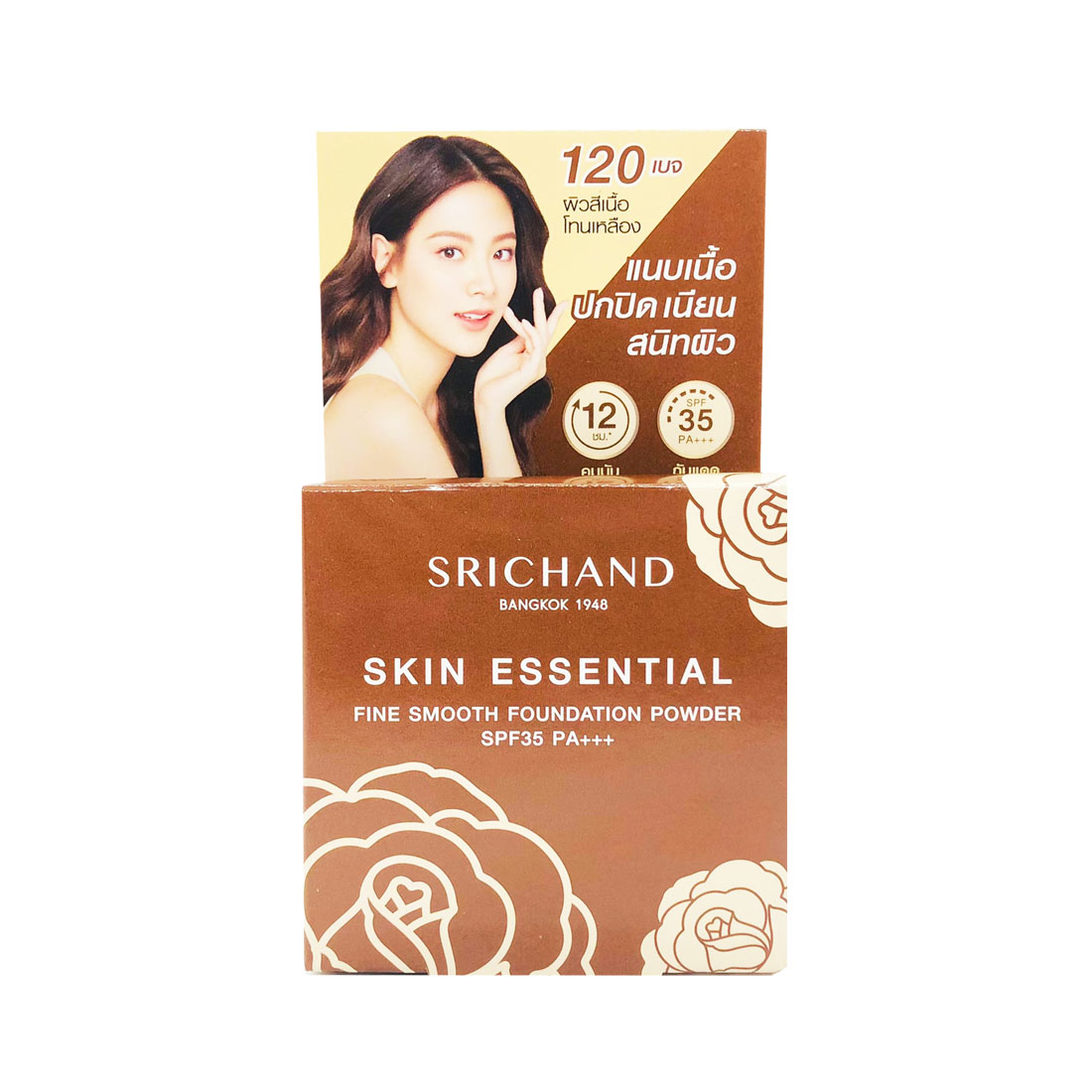 SRICHAND_Skin_Essential_Fine_Smooth_Foundation_Powder_SPF35_PA_4.5g-8858696820868-3