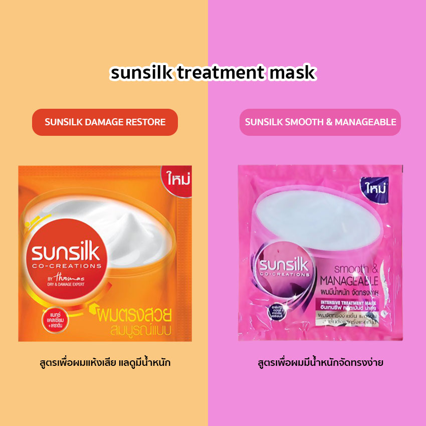 Sunsilk_Co-Creations_Intensive_Treatment_Mask-1