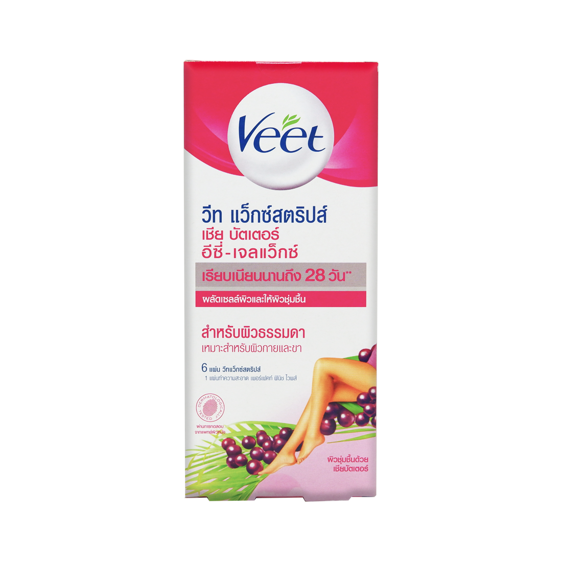 VEET_WAX_STRIPS-8850360028914-1